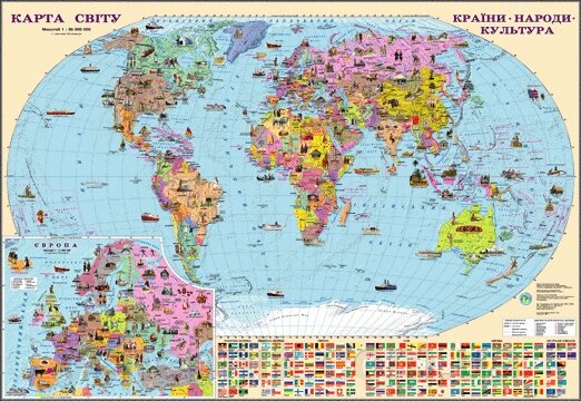 Карта світу. Країни. Народи. Культура від компанії ychebnik. com. ua - фото 1