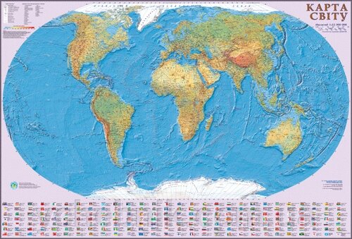 Карта світу загальногеографічна 160x110 см М 1:22 000 000 картонна на планках від компанії ychebnik. com. ua - фото 1