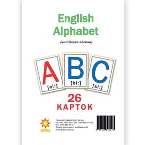 Картки Великі Англійська абетка А5 (200х150 мм)