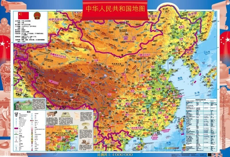 Китай. Навчальна з / г карта (на картоні) (китайська мова) від компанії ychebnik. com. ua - фото 1