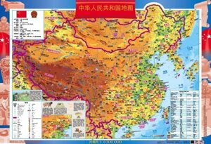Китай. Навчальна з / г карта (на картоні на планках) (китайська мова)