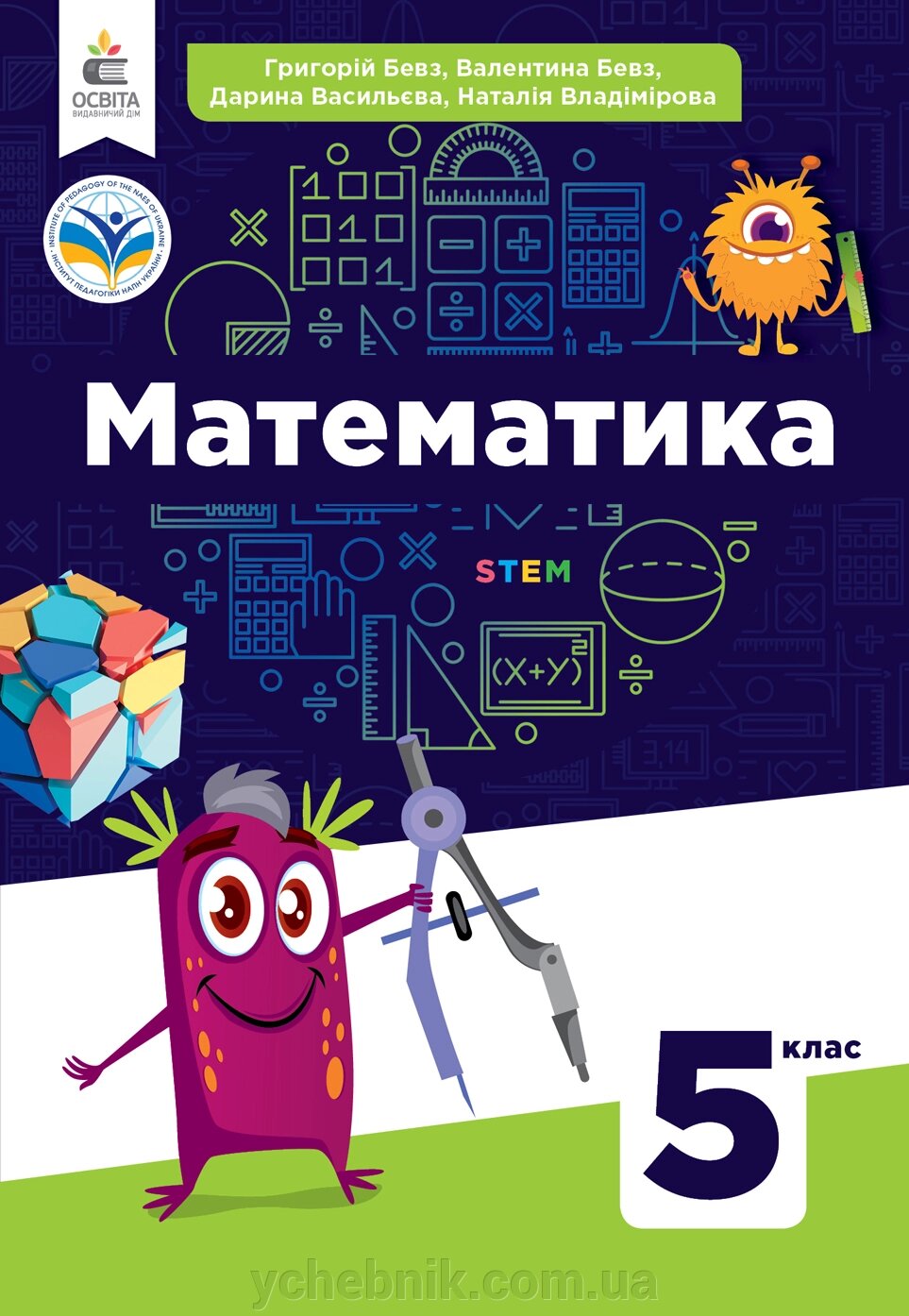 Математика 5 клас Підручник Бевз В. Г. 2022 від компанії ychebnik. com. ua - фото 1