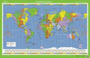 Світ. Годінні пояс. Навчальна карта (на картоні на планках)