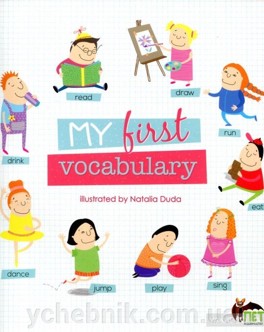 My first vocabulary Natalia Duda від компанії ychebnik. com. ua - фото 1