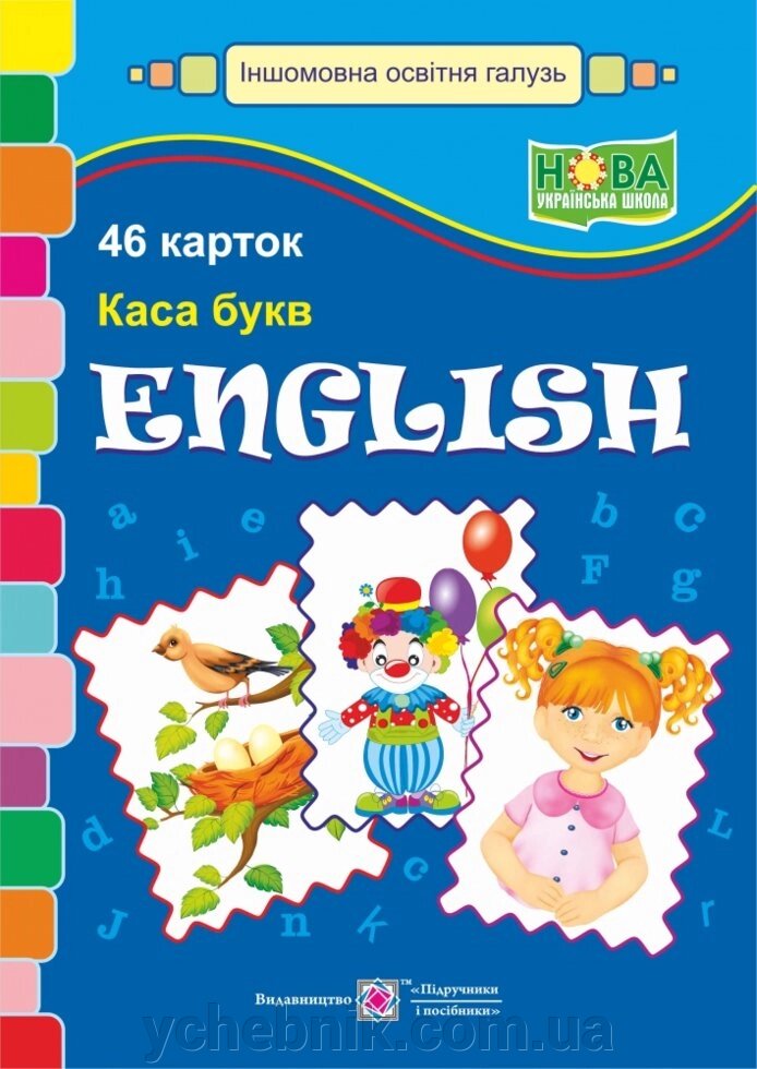 Набір карток «English. Каса букв" від компанії ychebnik. com. ua - фото 1