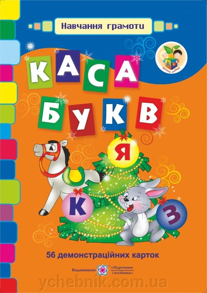 Набір карток "Каса букв" Нуш від компанії ychebnik. com. ua - фото 1