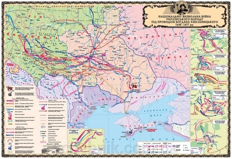 Націон.-візв. війна Україн. народу під проводом Богдана Хмельницького (1648-1657рр.), м-б 1: 1 100 000 (8 кл) (на планках) від компанії ychebnik. com. ua - фото 1