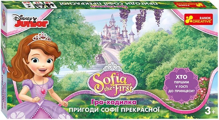 Настільна гра-ходілка Пригоди Софії Прекрасної Disney (Укр) від компанії ychebnik. com. ua - фото 1