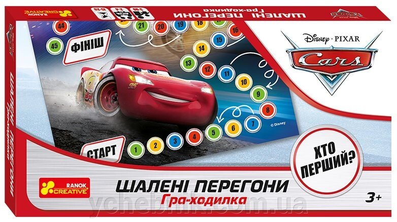 Настільна гра-ходілка Шалені перегони Тачки Disney (Укр) від компанії ychebnik. com. ua - фото 1
