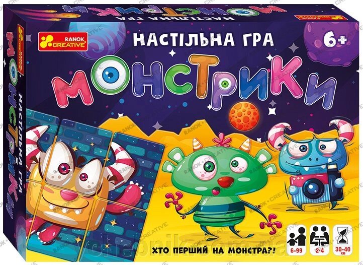 Настільна гра Монстрикі (Укр) від компанії ychebnik. com. ua - фото 1