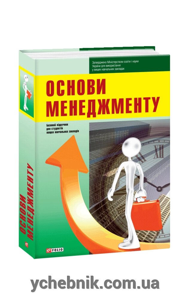 Основи менеджменту Колектив авторів 2014 від компанії ychebnik. com. ua - фото 1