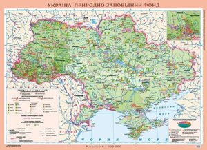Україна. Природно-Заповідний фонд, м-б 1: 1 000 000 (на планках)