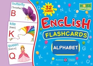 English: flashcards. Alphabet Вознюк Л. в Одеській області от компании ychebnik. com. ua