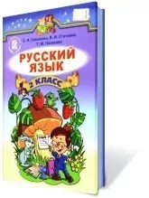 Русский Язык 4 Класс Полякова Купить