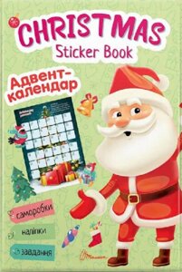 Адвент-календар Christmas sticker book 2021