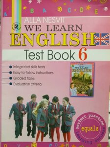 Англійська мова / We learn English. Test book. 6 клас Несвіт А. М.