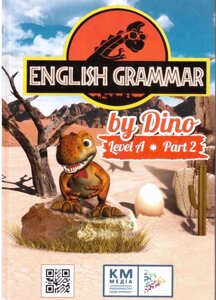 Англійська граматика Рівень А Частина 2 / English grammar by Dino Level A Part 2 / Саманта Коул 2015