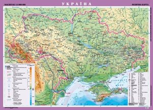 Україна. Фізична карта, м-б 1: 1 000 000 (на картоні ламінована на планках) в Одеській області от компании ychebnik. com. ua