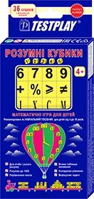 Розумні кубики. Математичні ігри для дітей в Одеській області от компании ychebnik. com. ua