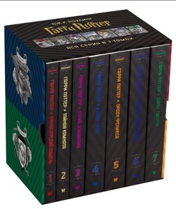 Гаррі Поттер. Набір з 7 книг у футлярі. Роулінг Джоан Кетлін