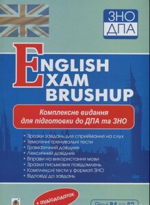 ЗНО 2022 Комплексне видання для подготовки до ДПА та ЗНО Рівні В1 та В2 English Exam Brushup Андрієнко А. А.