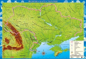 Украіна. Фізична карта. Для початкової школи, м-б 1: 1 000 000 (на картоні)