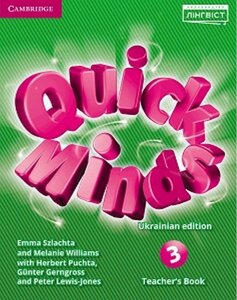 Книга для вчителя Quick Minds Ukrainian edition НУШ 3 Teacher's Book Пухта Г. 2020