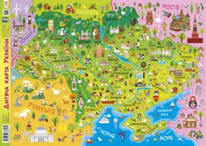Плакат дитяча карта України А2