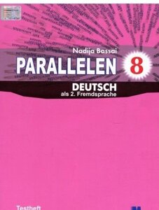 Parallelen 8. Arbeitsbuch - Робочий зошит для 8-го класу ЗНЗ (4-й рік навчання, 2-га іноземна мова) Басай Н. П.