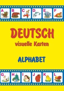 Алфавіт. Набір карток німецькою мовою Дольна О., Вознюк Л.