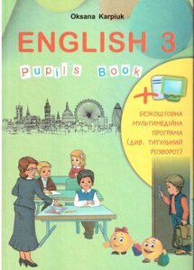 English Pupils book 3 клас Карпюк в Одеській області от компании ychebnik. com. ua