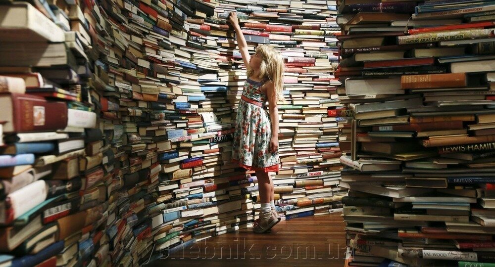 Якісна навчальна література: де придбати за найкращою ціною? - фото pic_9dda64b89a4bf0b1e6f812b7b35afe2f_1920x9000_1.jpg