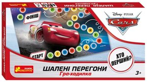 Настільна гра-ходілка Шалені перегони Тачки Disney (Укр)
