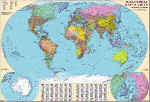 Політична карта світу (ламінування+смуги) 160 см на 110 см