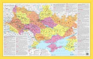 Історико-географічні землі України