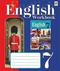 Англійська мова. Третій рік навчання робочий зошит 7 кл. : До підручника Л. І. Морської, М. О. Кучми 2015