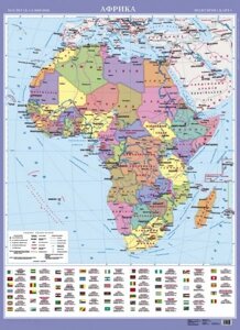 Африка. Політична на картоні лам. на планках, м-б 1: 8 000 000