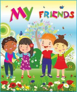 Лепбук «My Friends» Лепбук - простір для творчості, Нова українська школа (Нуш)