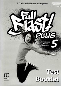 Англійська мова 5 клас НУШ Full Blast Plus Test Book (тести) Мітчелл Г. К. 2022 в Одеській області от компании ychebnik. com. ua