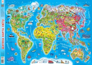 Плакат дитяча карта світу А2