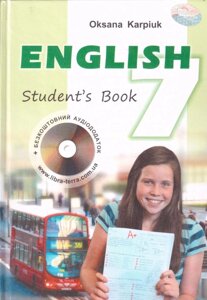 Англійська мова 7 клас Підручник (7-й рік навчання) Карп'юк О. 2020