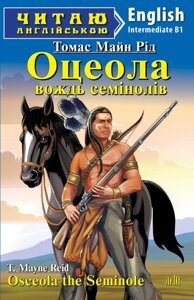 Оцеоли, ВОЖДЬ СЕМІНОЛІВ. Рід, Томас Майн