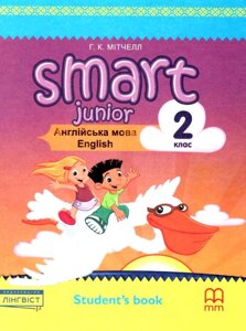 Smart junior 2 student's book for ukraine підручник Мітчелл Нуш 2019 в Одеській області от компании ychebnik. com. ua