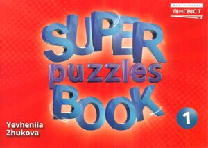 Quick minds 1 super puzzles book додаткові завдання