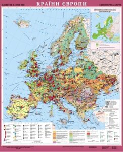 КРАЇНИ ЄВРОПИ. ЕКОНОМІЧНА КАРТА (НА КАРТОНІ, НА ПЛАНКАХ) Масштаб 1: 4 000 000, 107 x 134 см