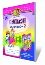 Англійська мова, 2 кл. Робочий зошит. Несвіт А. М. в Одеській області от компании ychebnik. com. ua