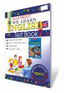 Тести "We Learn English" 7 кл. Несвіт А. М.