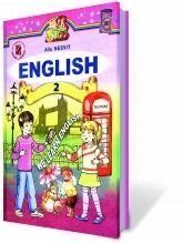 Англійська мова, 2 кл. Несвіт А. М. підручник в Одеській області от компании ychebnik. com. ua