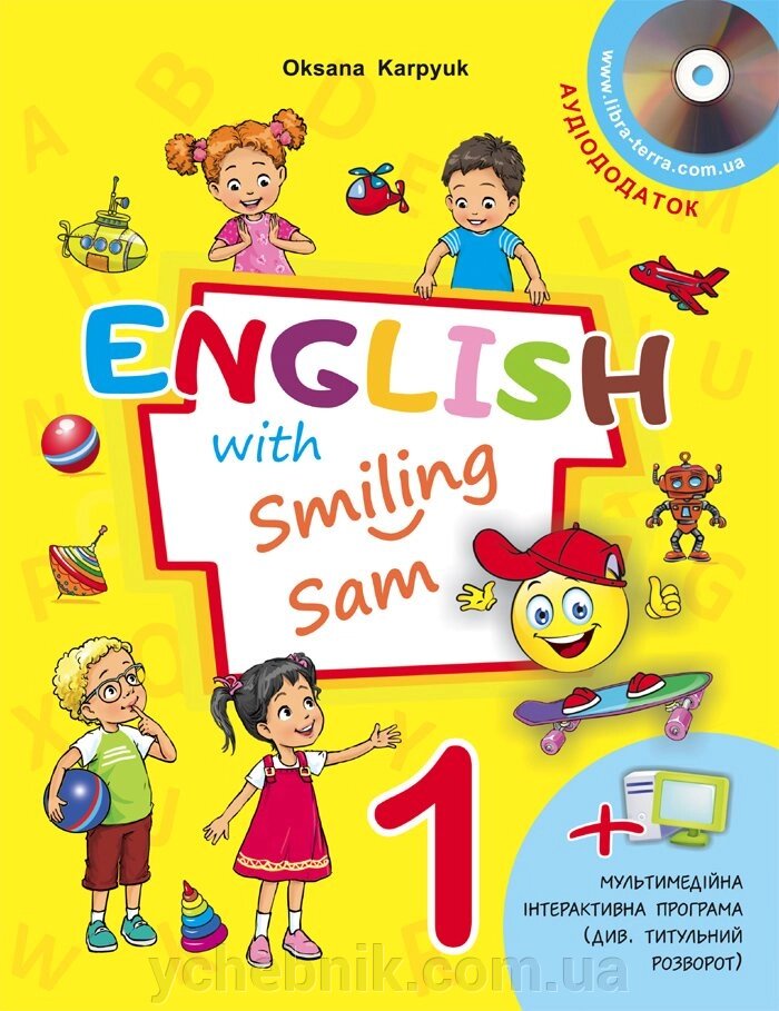Підручник 1 клас "English with Smiling Sam 1" (з аудіосупроводом та мультимедійною інтерактівною програмою) 2018 від компанії ychebnik. com. ua - фото 1