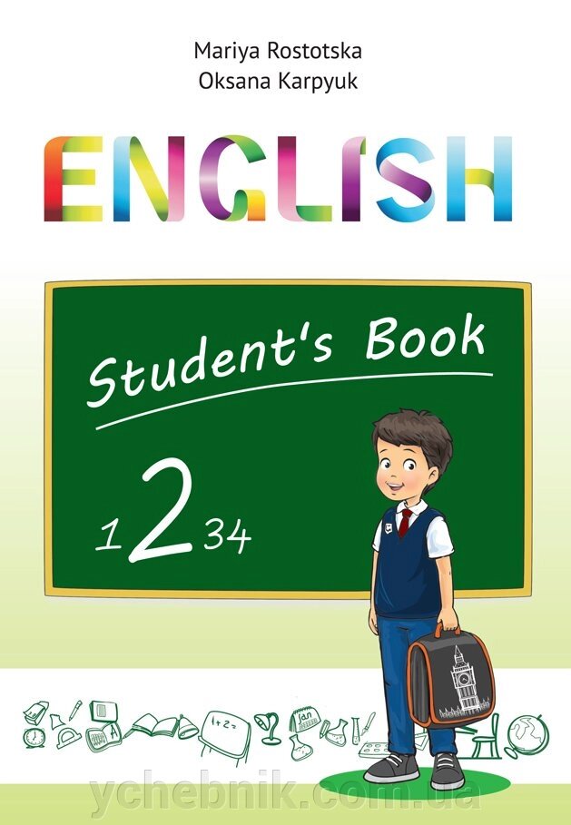 Підручник "Англійська мова" для 2 класу (погліб. Вивчення) Ростоцька М., Карпюк О. від компанії ychebnik. com. ua - фото 1